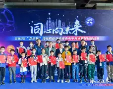 挑战无极限:足球赛场巅峰对决即将上演的简单介绍 挑战无极限:足球赛场巅峰对决即将上演的简单介绍