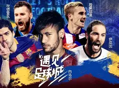 国内足球联赛充满看点,球员备战状态良好的简单介绍 国内足球联赛充满看点,球员备战状态良好的简单介绍