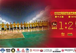 热那亚客场获胜，逐渐远离降级区的简单介绍