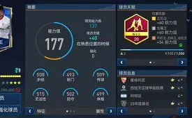 热那亚客场获胜，逐渐远离降级区的简单介绍