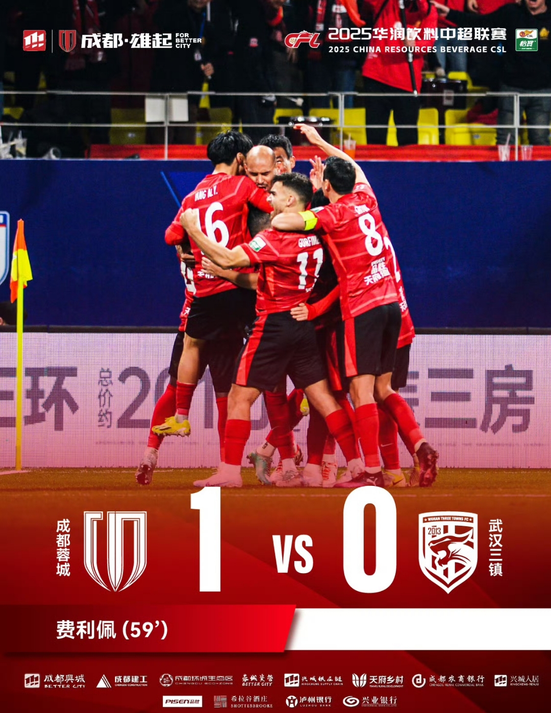 亚洲足球赛事突围崛起:赛场持续火爆的简单介绍 亚洲足球赛事突围崛起:赛场持续火爆的简单介绍