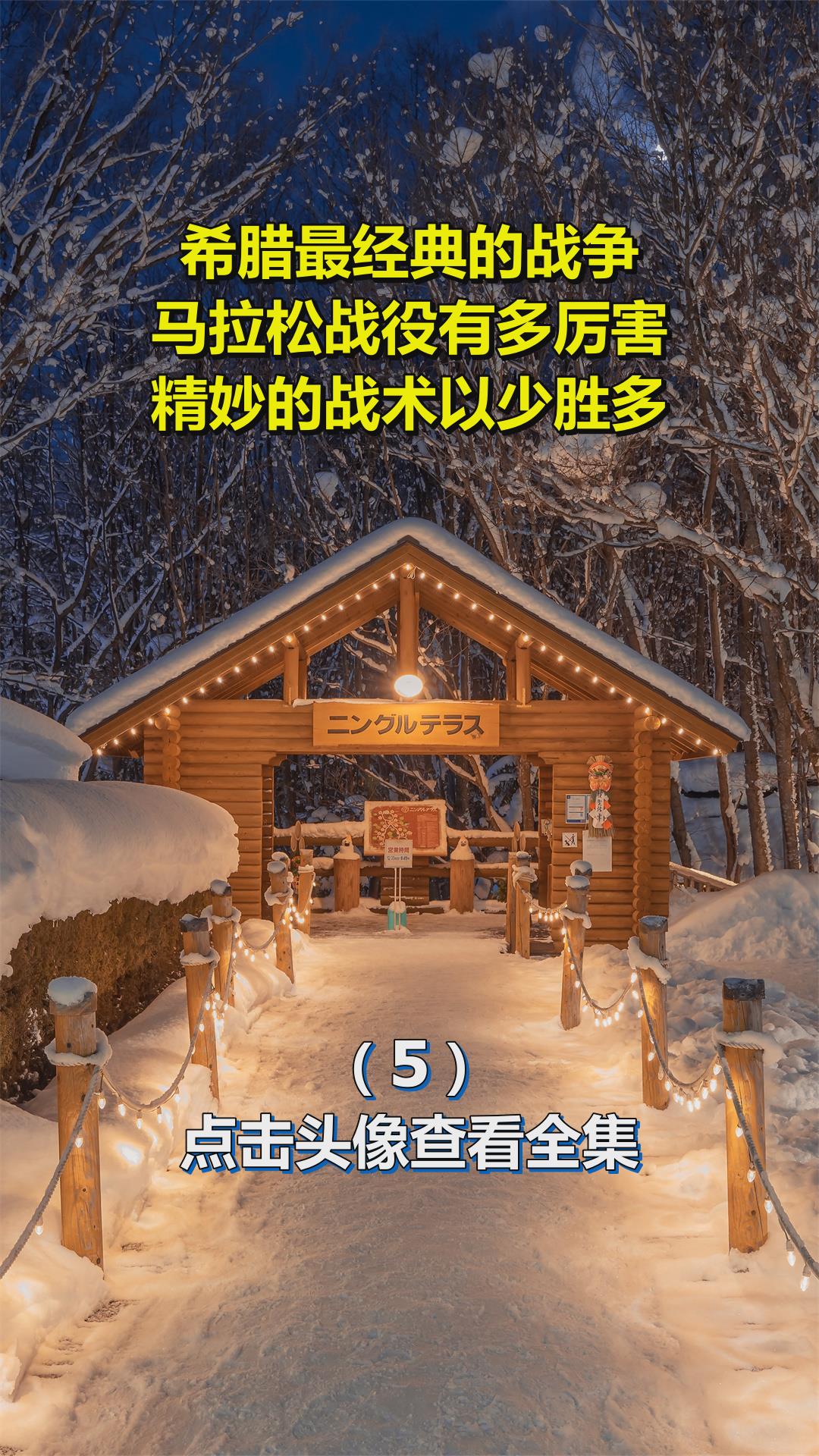 精妙战术背后疯狂对抗即将火热展开 精妙战术背后疯狂对抗即将火热展开