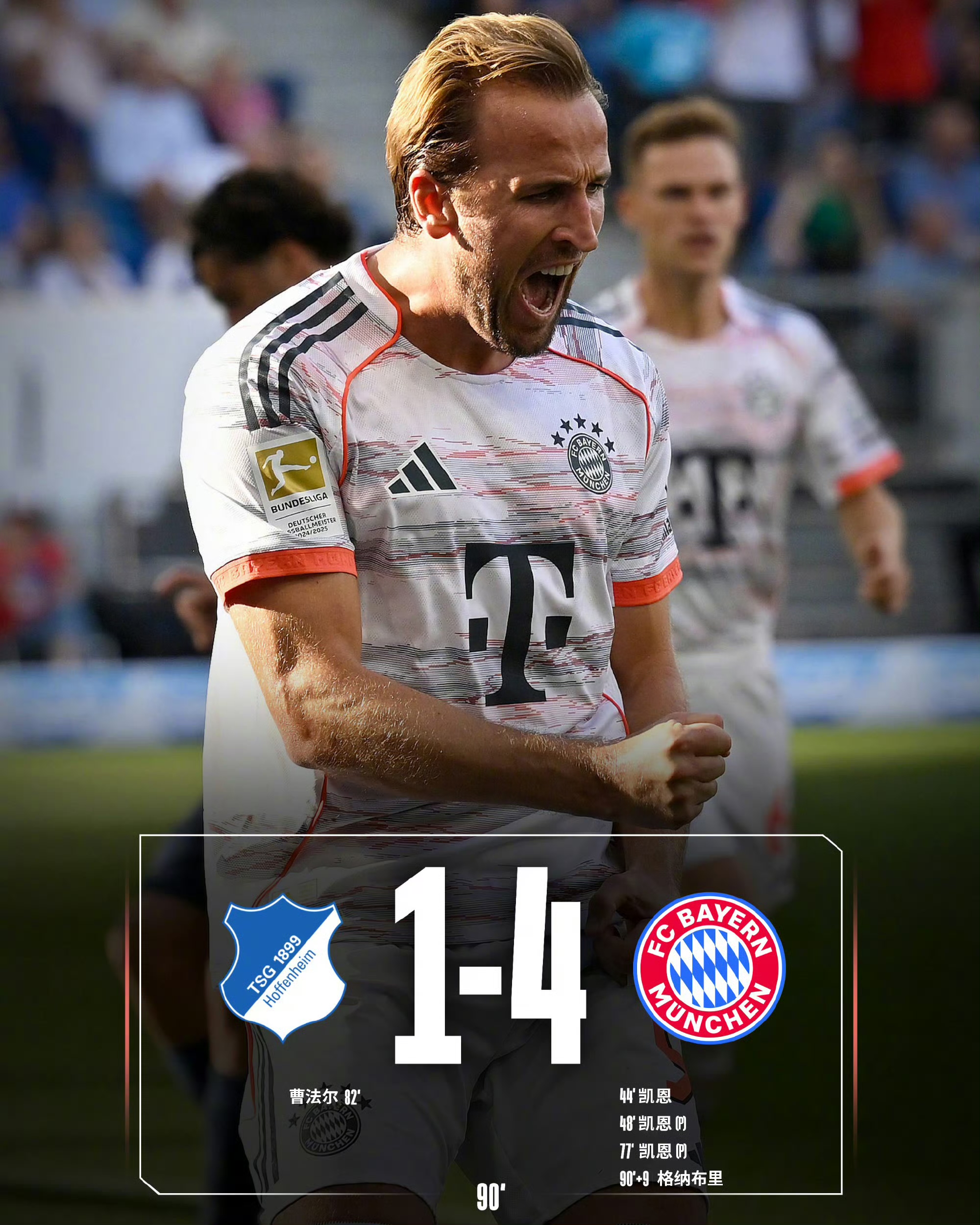 关于拜仁慕尼黑豪取五连胜,实力高居榜首的信息 关于拜仁慕尼黑豪取五连胜,实力高居榜首的信息